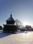 Часовня Алхимково